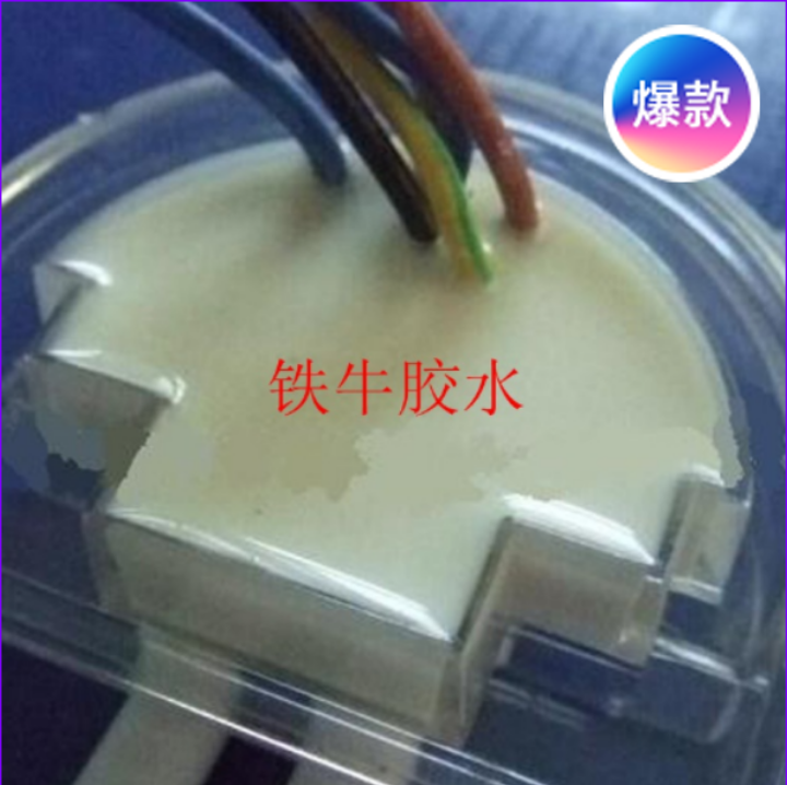 8501AB胶