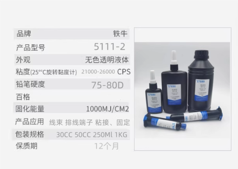 微信图片_20250220092647.png