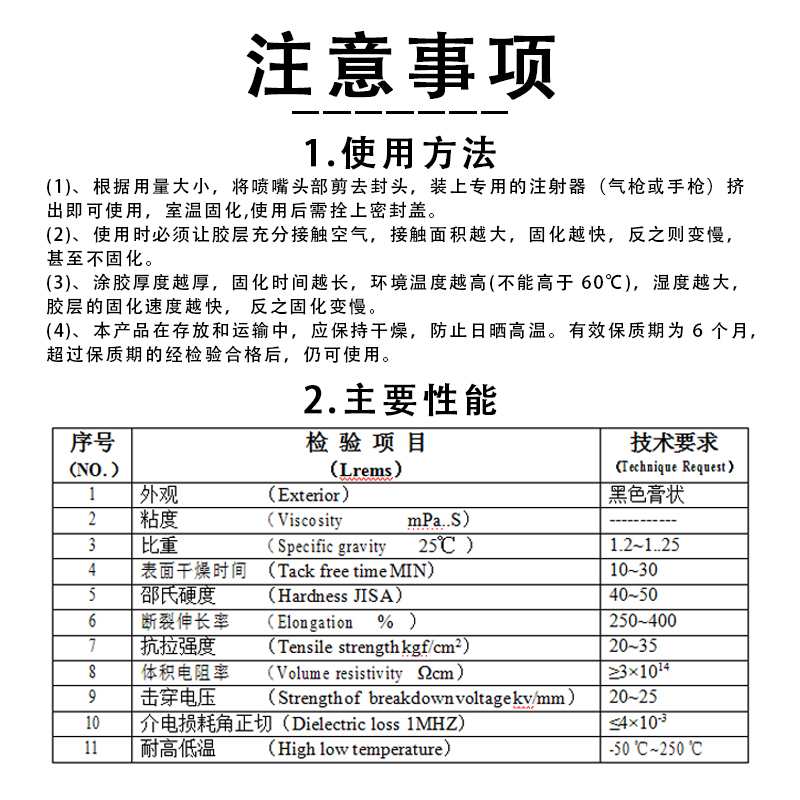微信图片_20250220110230.png