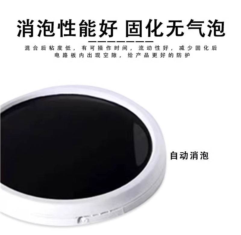 黑色6163X环氧胶