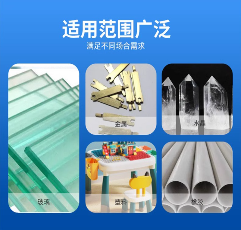 6030环氧胶