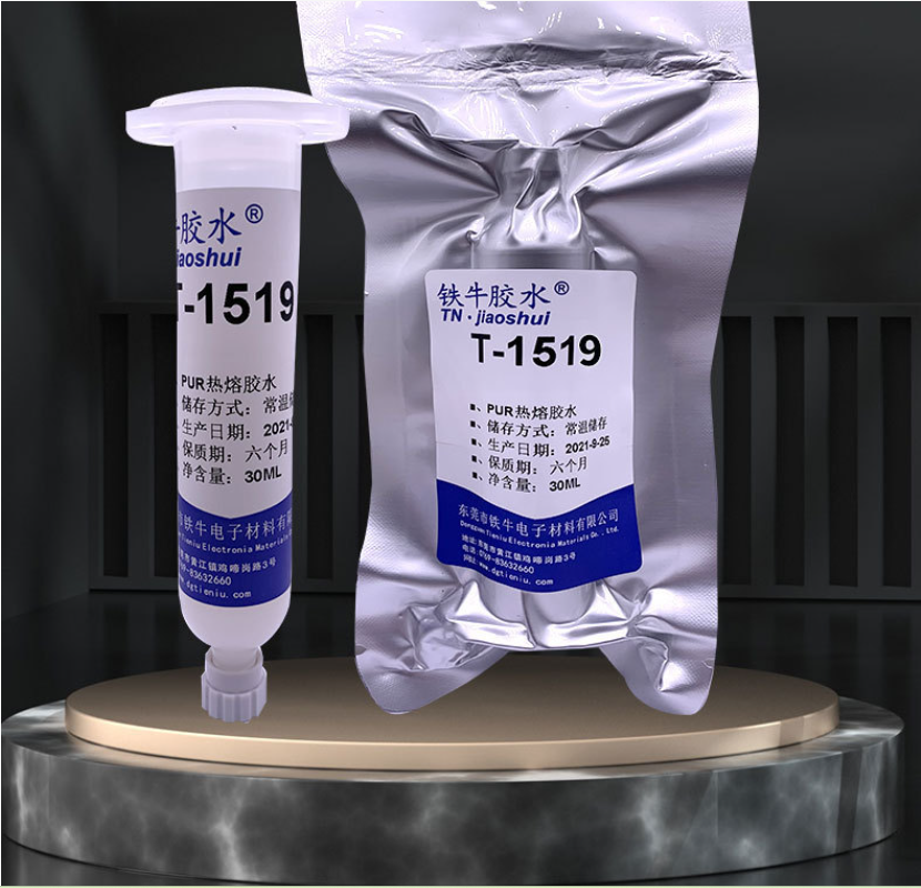 T-1519热熔胶