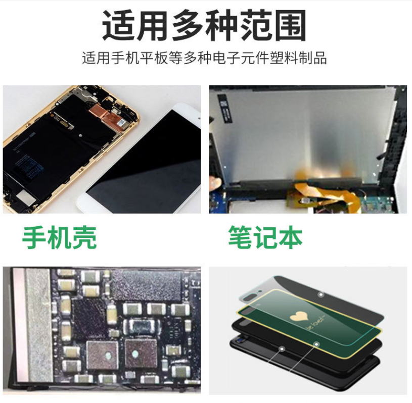 T-1515热熔胶