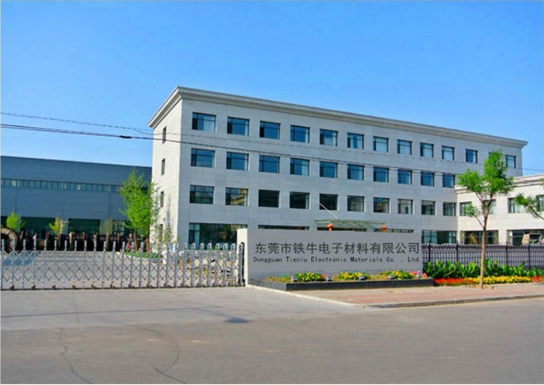 公司简介
