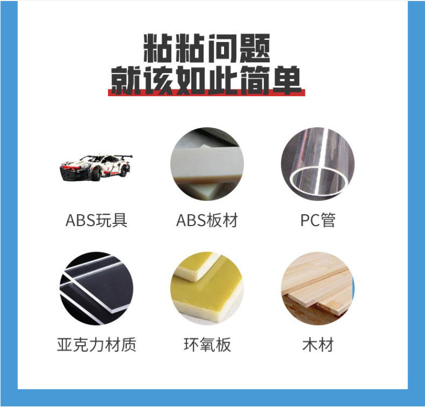 PTV3629硅胶