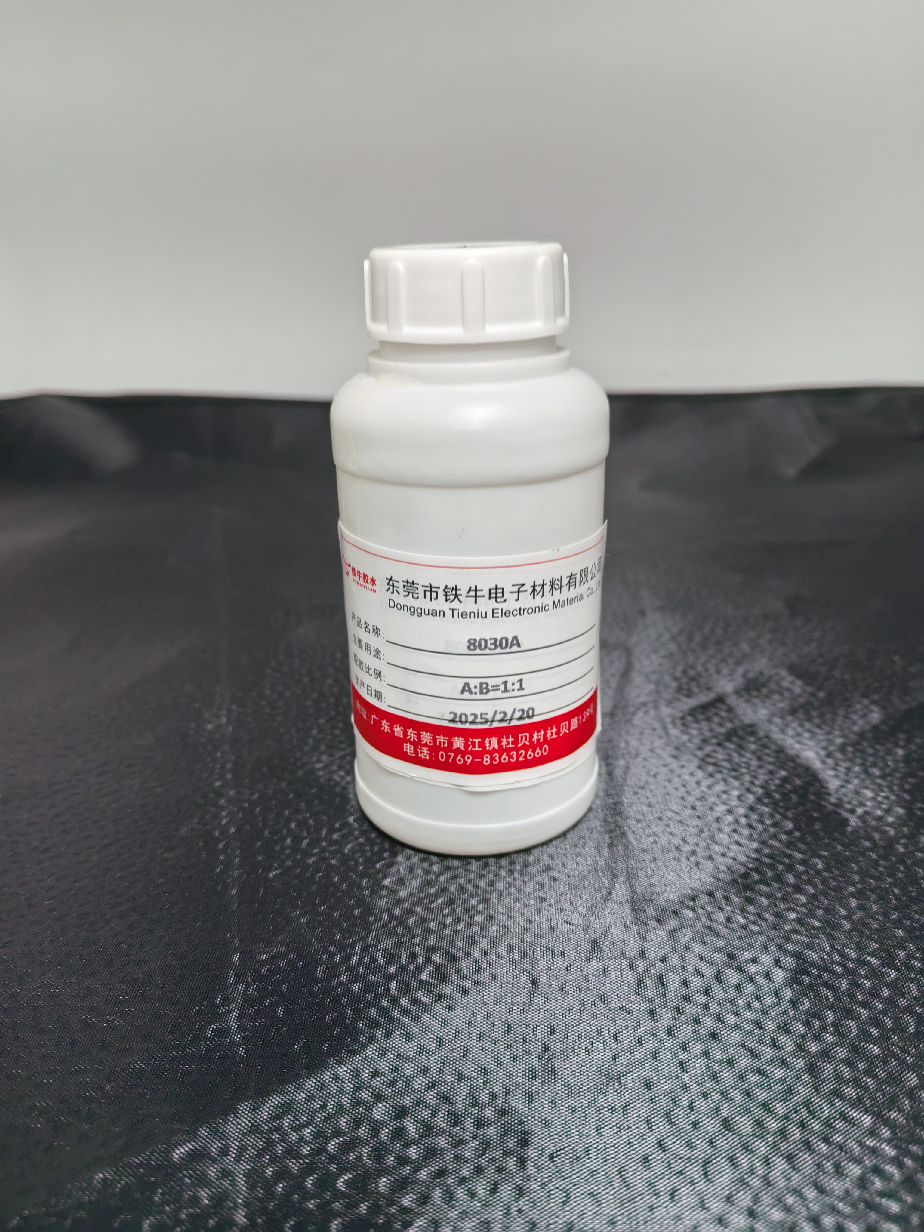 8030YAB表面滴胶