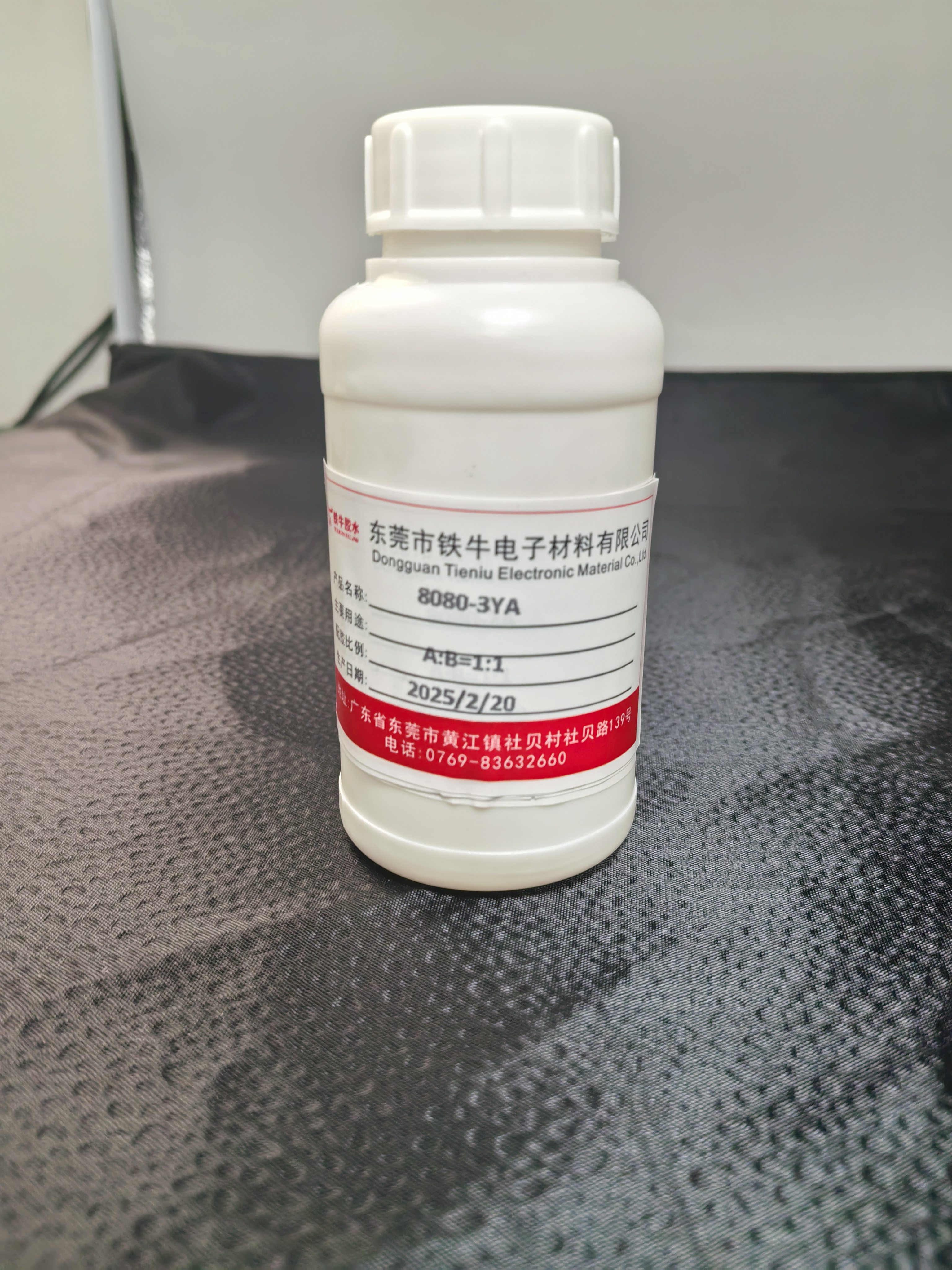 8080-3YAB表面滴胶