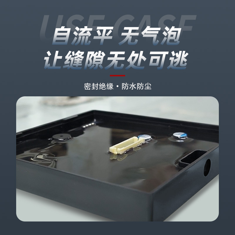 8600D1Y无溶剂双组份聚氨酯密封胶