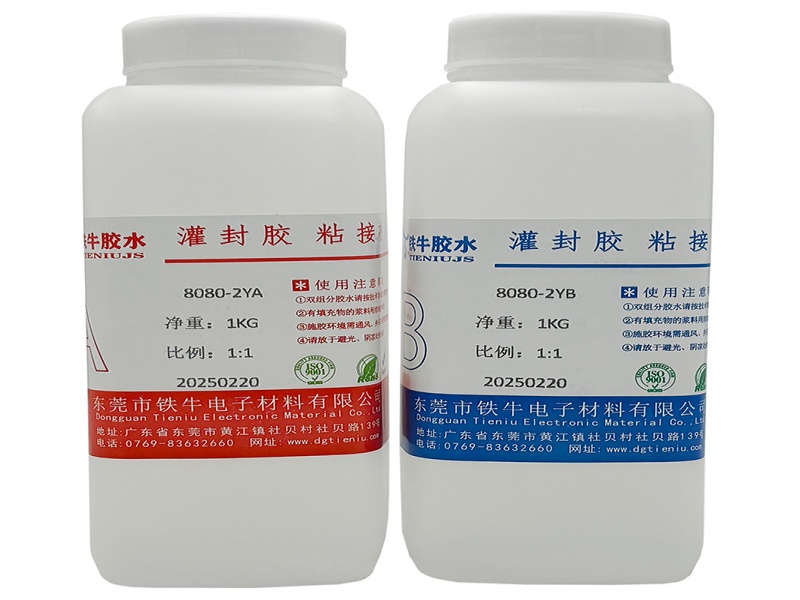 8080-2AB透明PU滴胶