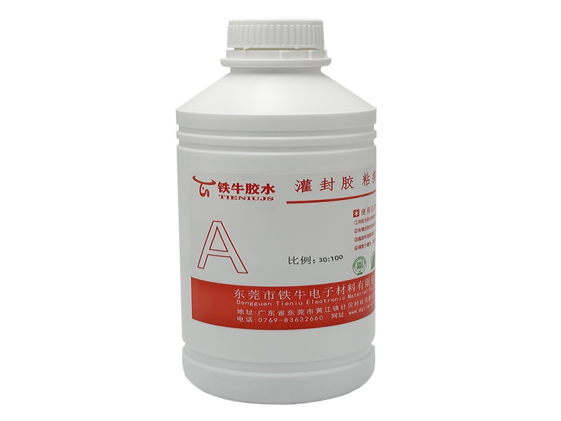 8506-16YAB灌封胶