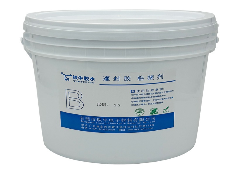 8600-11Y聚氨酯灌封胶