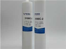 3100C-2 (300ml）