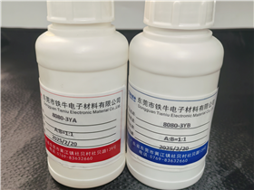 8080-3YAB表面滴胶